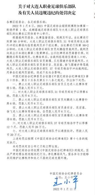 如果不成功，皇马将转向B计划，哈兰德。